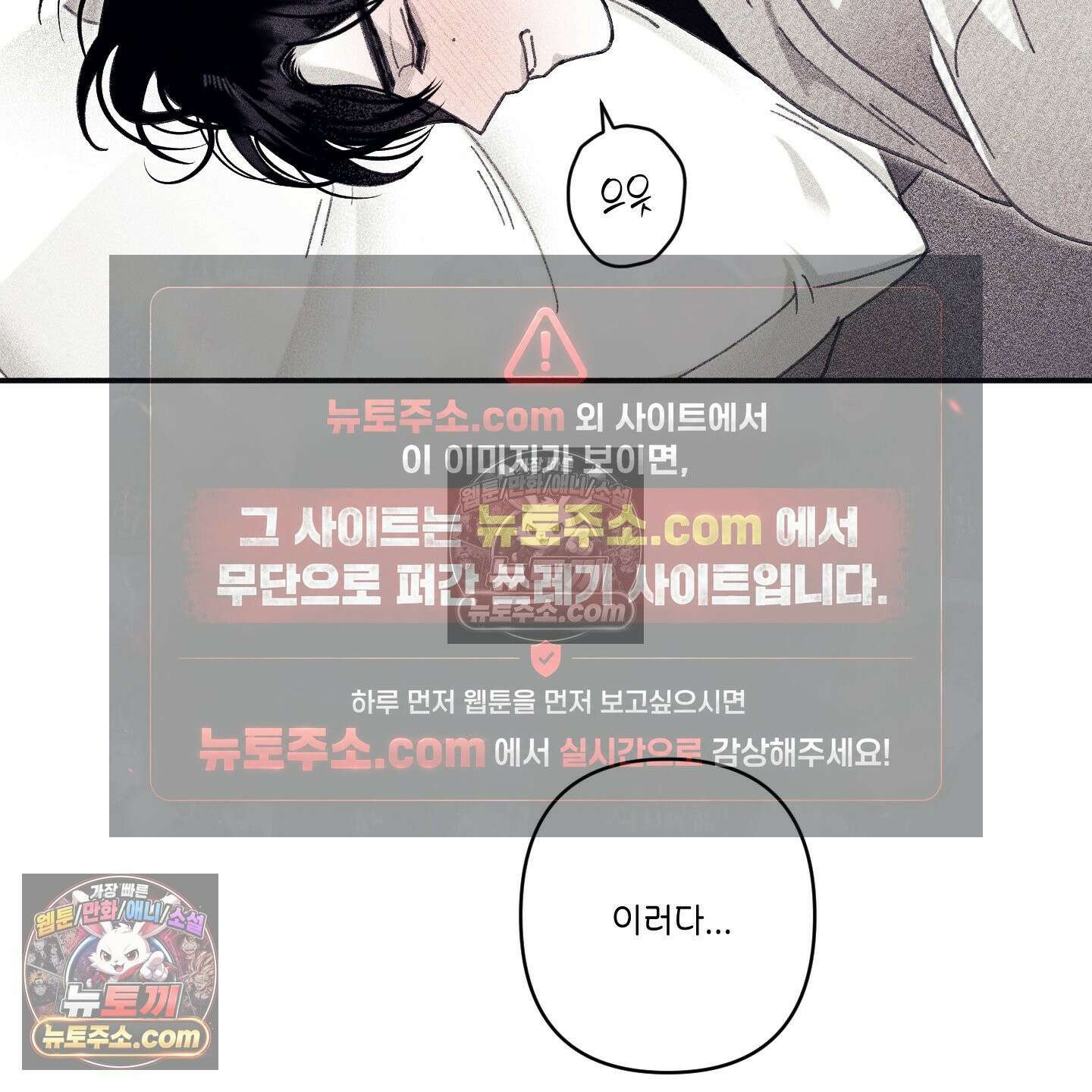 케이시의 비밀 25화 75