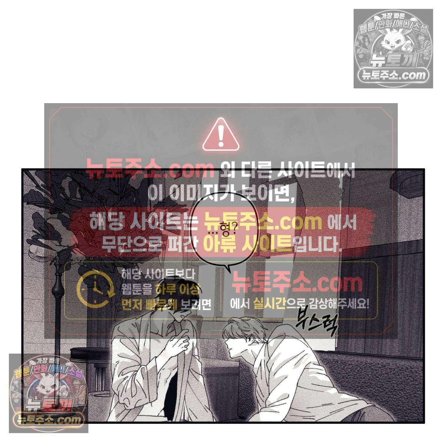 케이시의 비밀 25화 99
