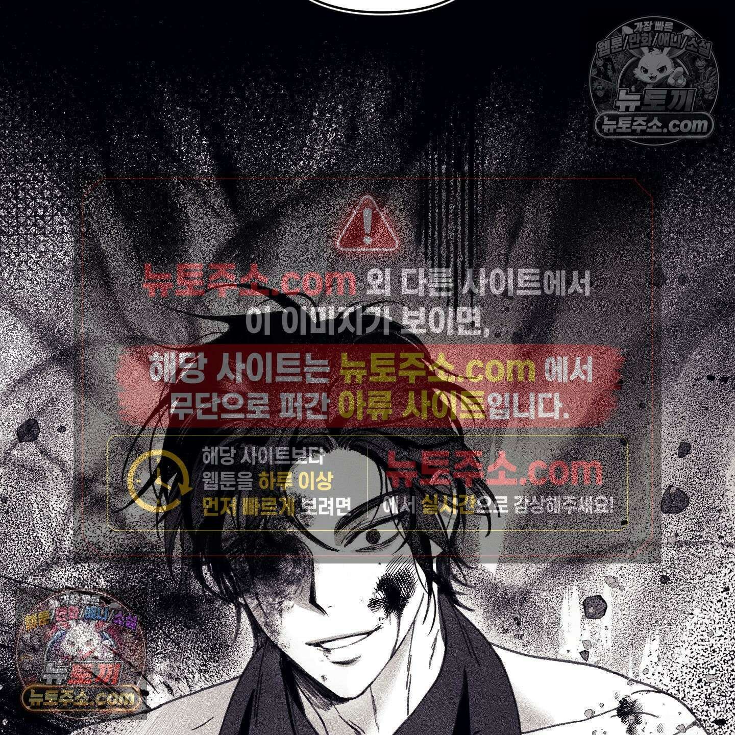 케이시의 비밀 25화 121