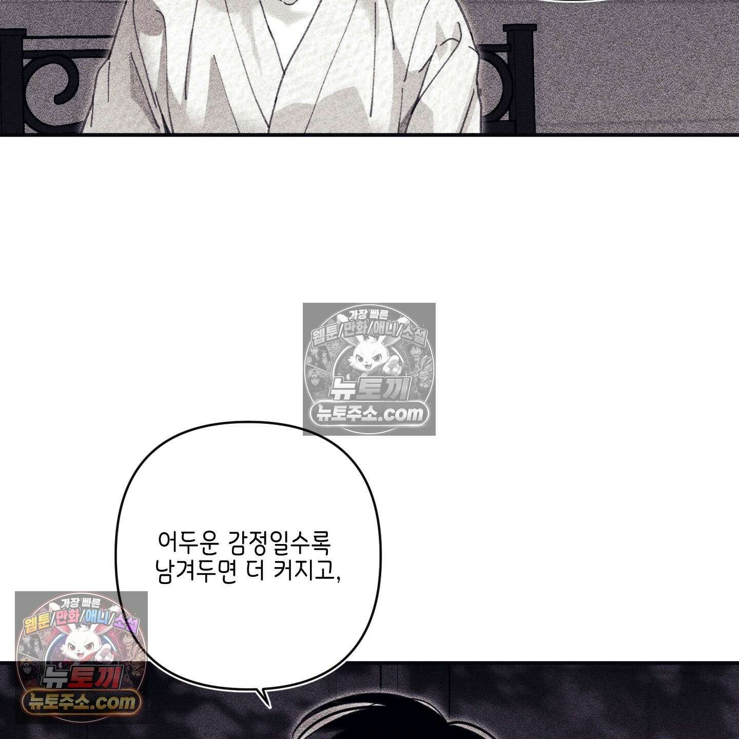 케이시의 비밀 25화 124