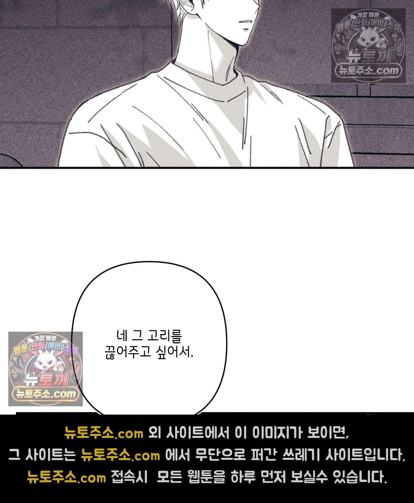 케이시의 비밀 25화 127