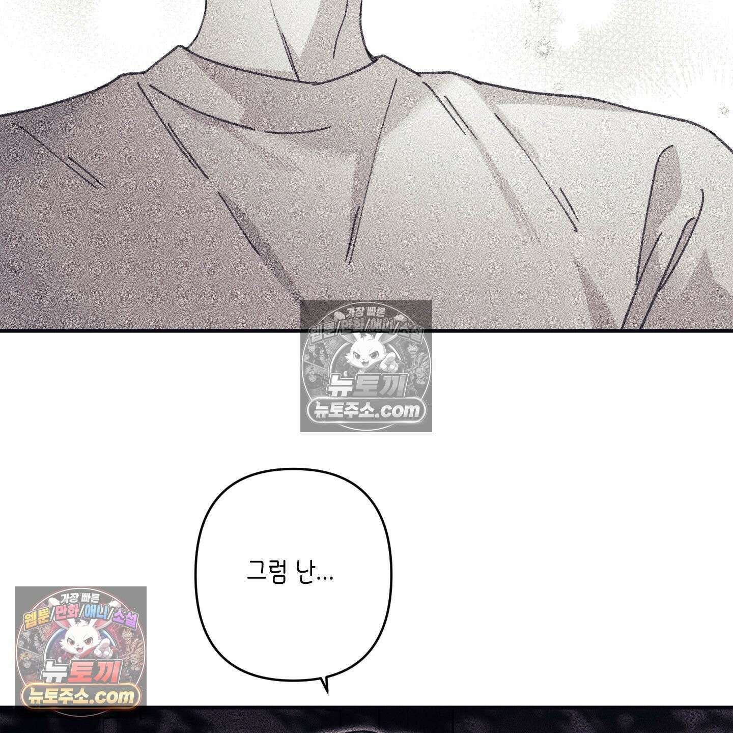 케이시의 비밀 25화 134