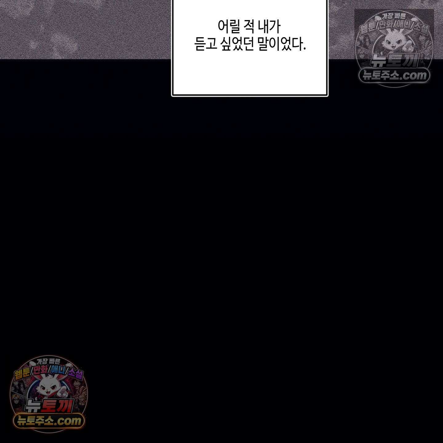 케이시의 비밀 25화 143