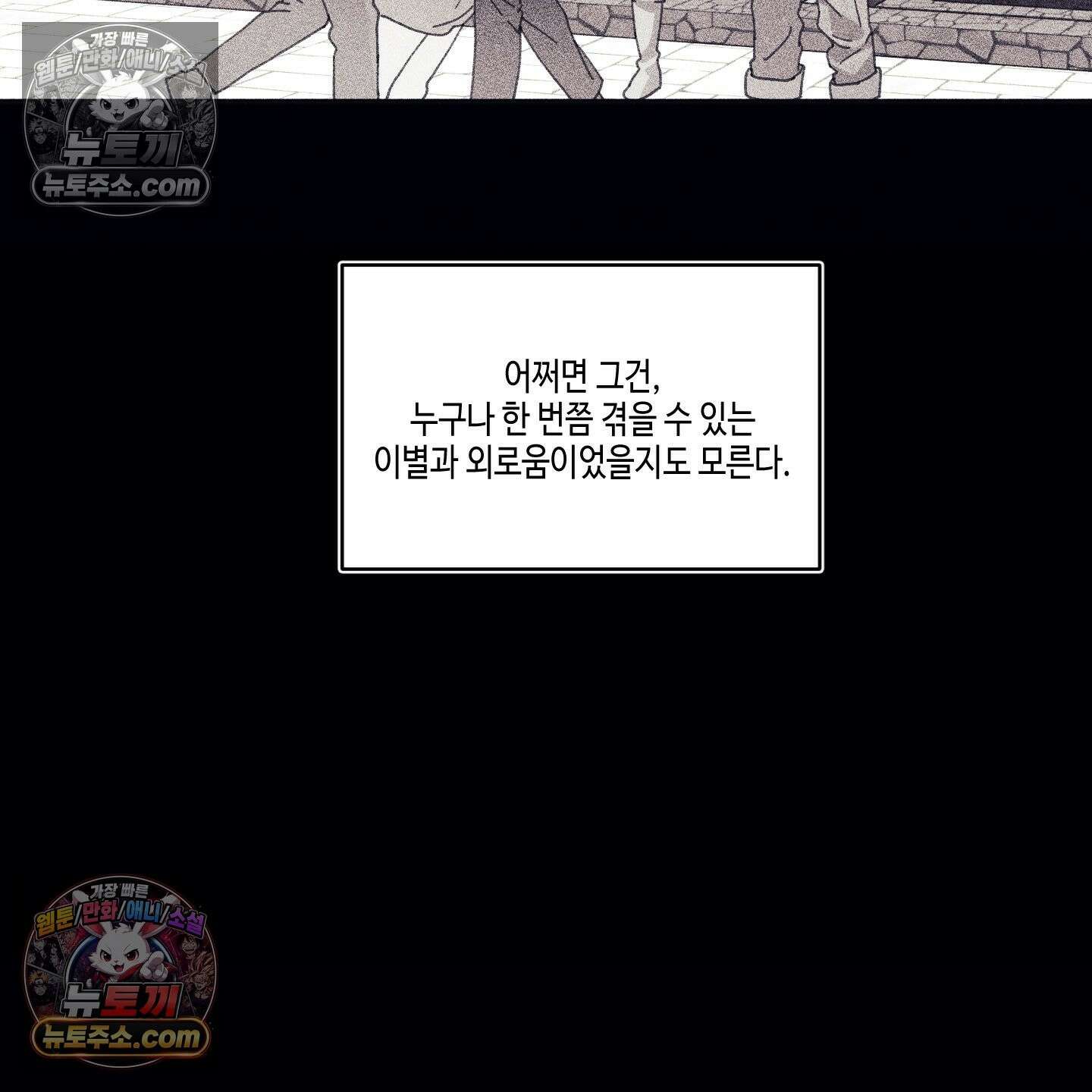 케이시의 비밀 25화 145