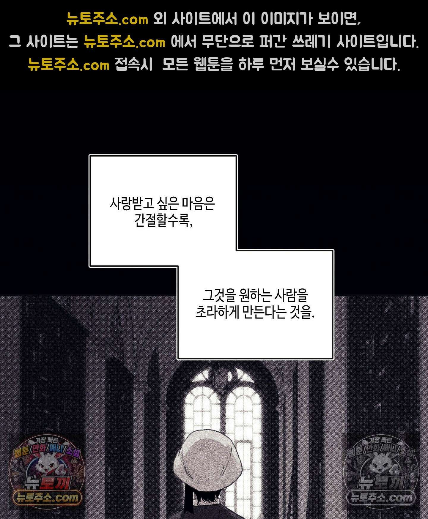 케이시의 비밀 25화 147