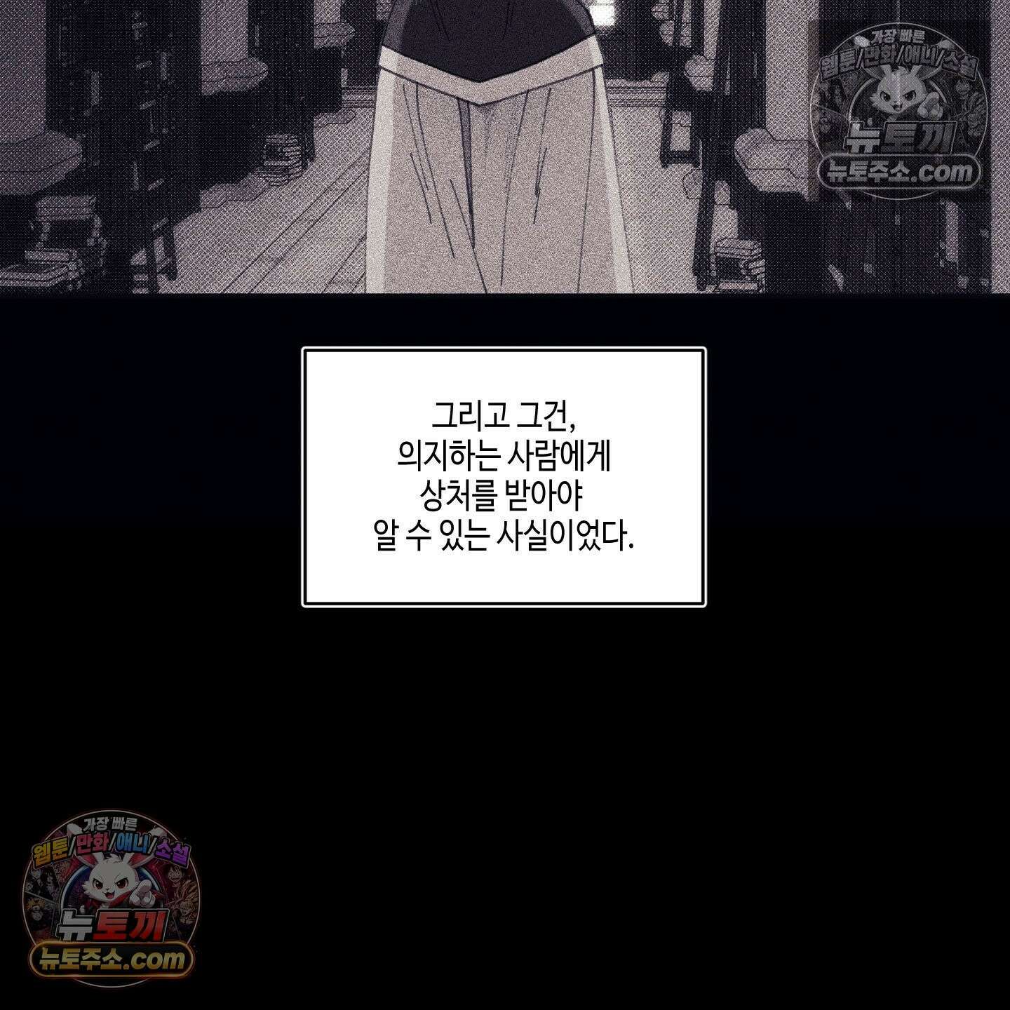 케이시의 비밀 25화 148