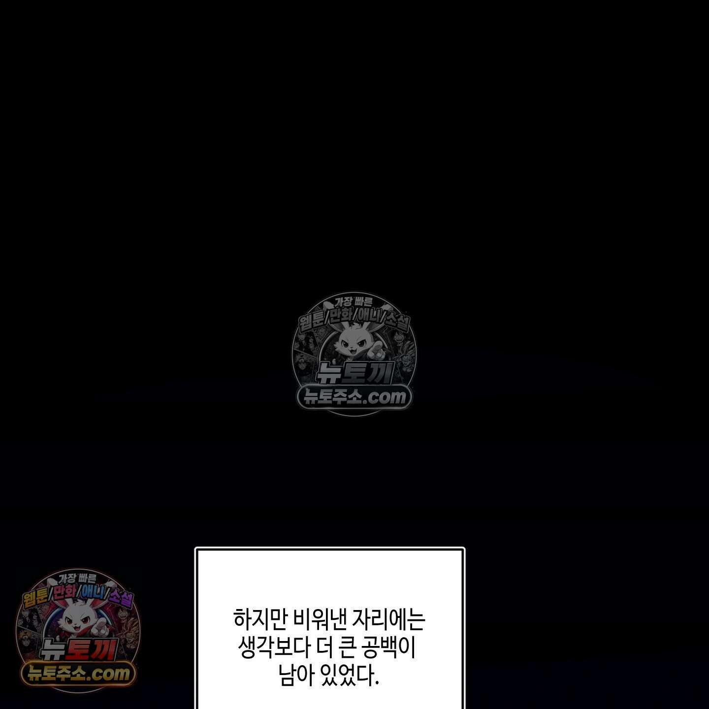 케이시의 비밀 25화 151