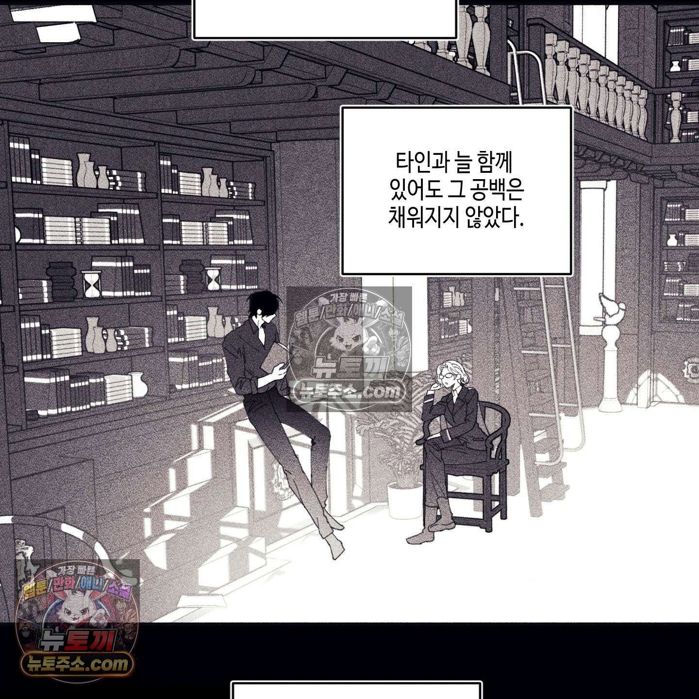 케이시의 비밀 25화 152