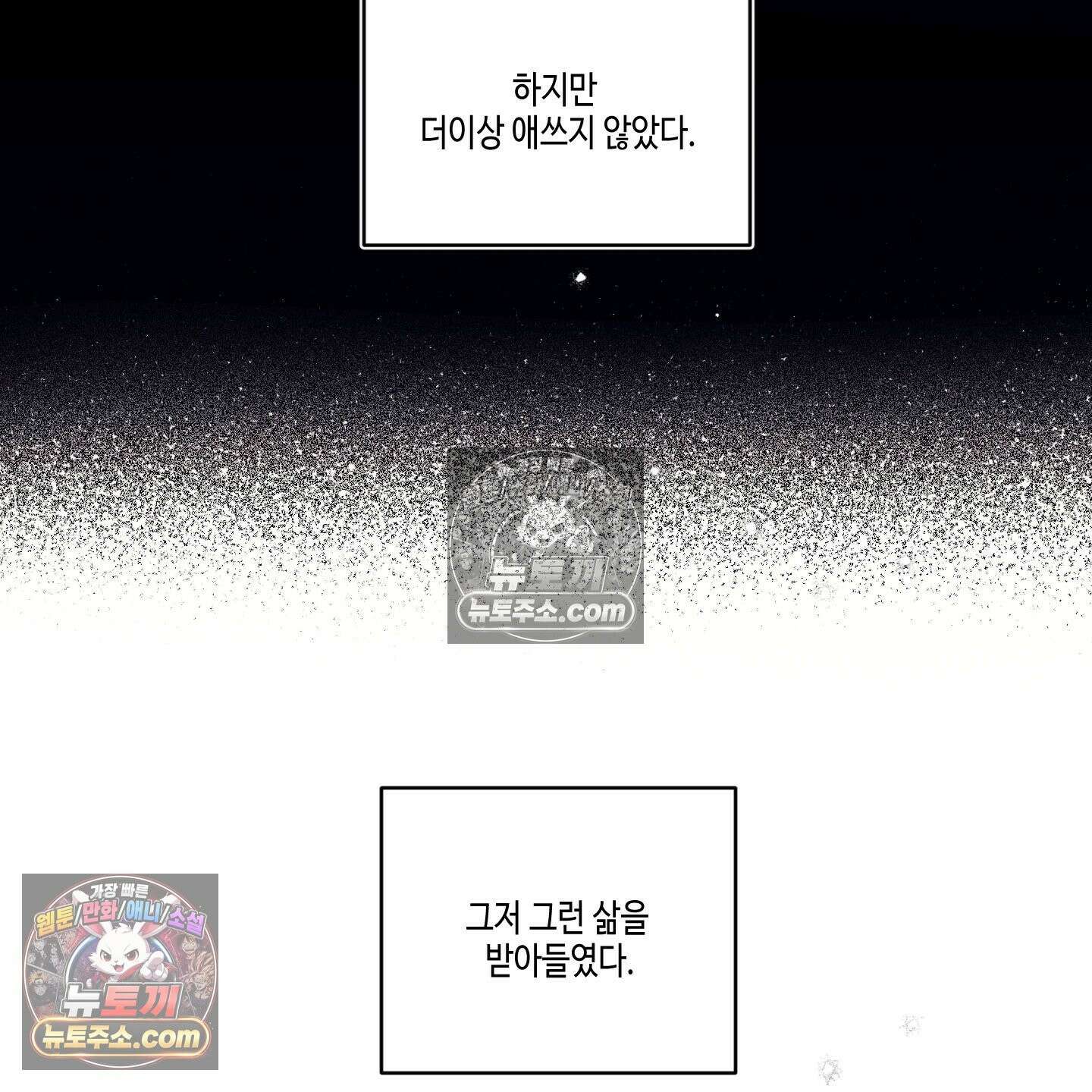 케이시의 비밀 25화 153