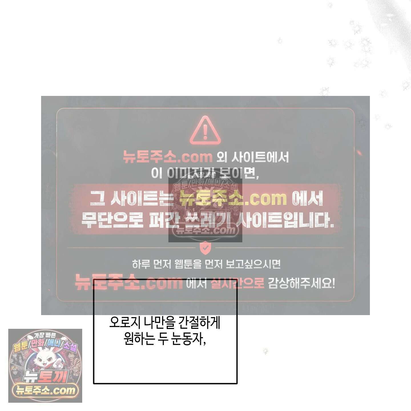 케이시의 비밀 25화 158