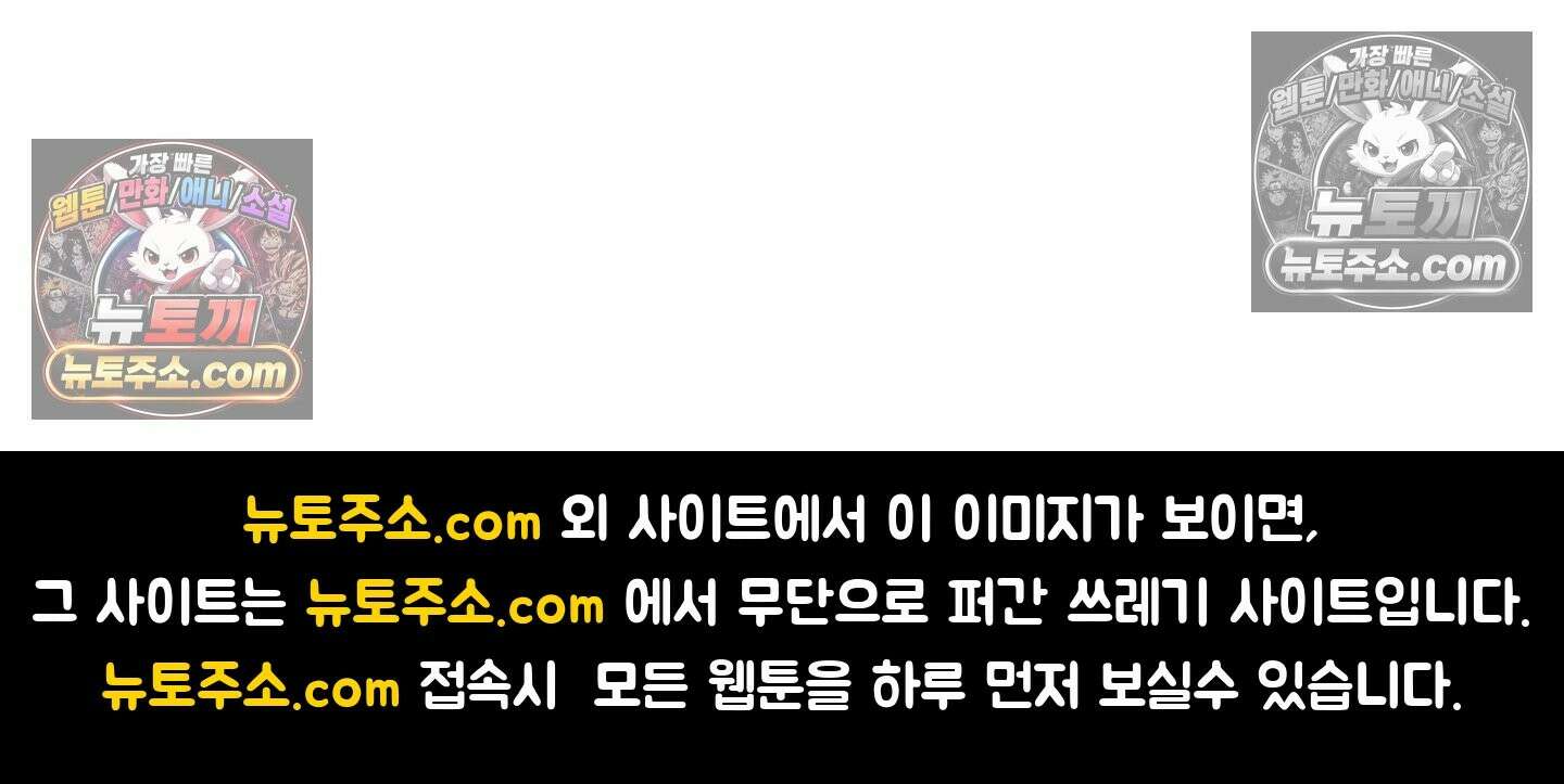 케이시의 비밀 25화 163