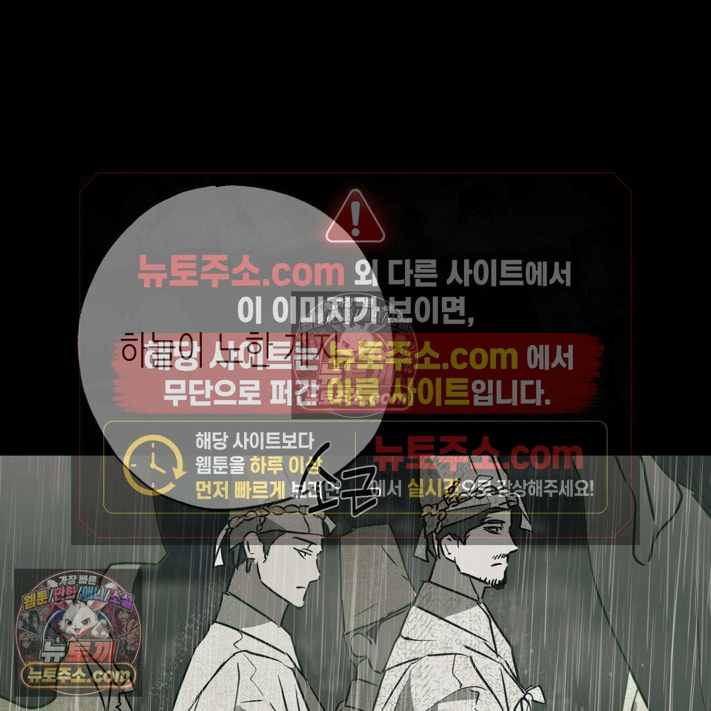 이물의 집에 45화 13