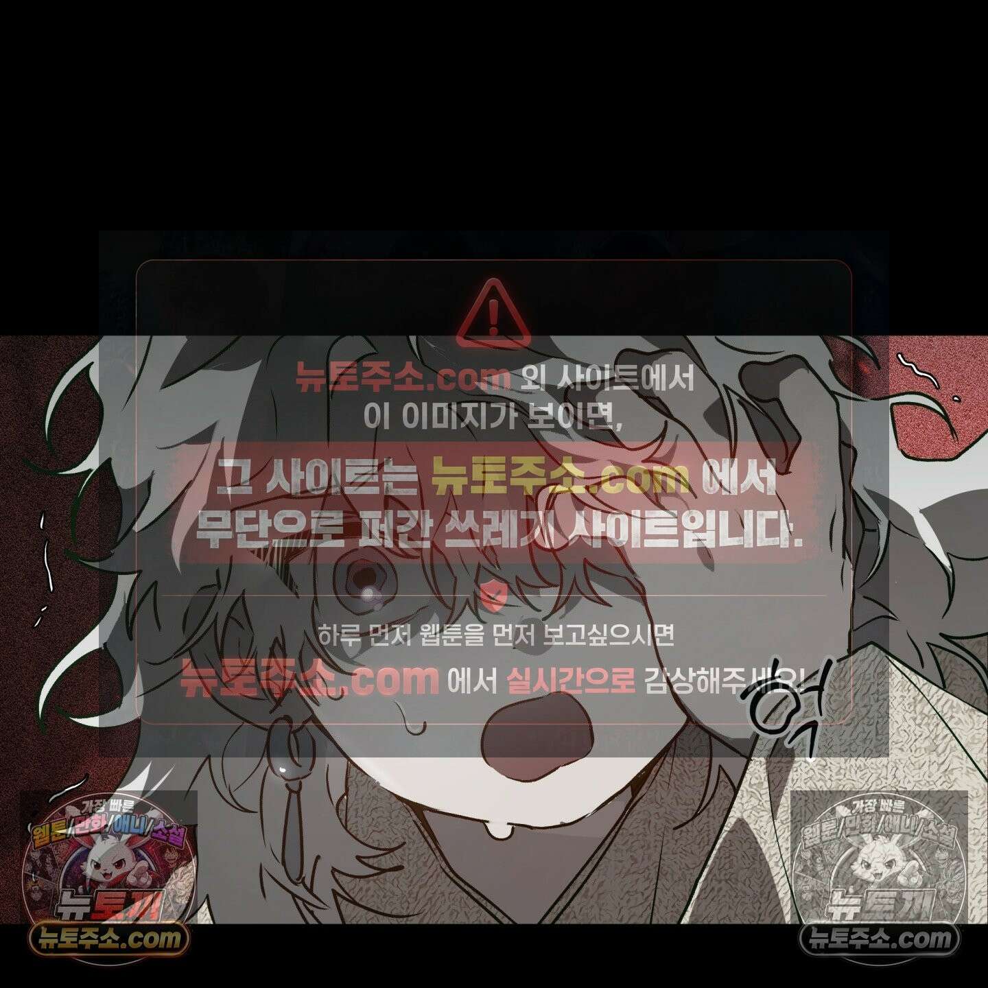 이물의 집에 45화 27
