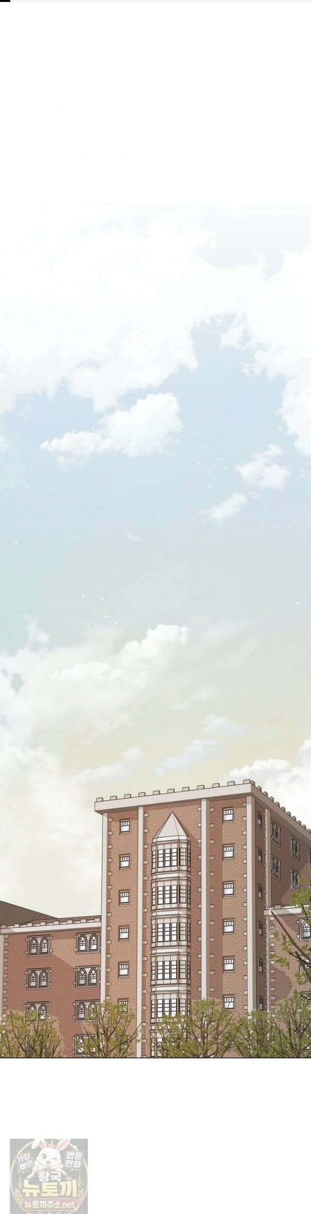 너의 뜻대로 21화 1