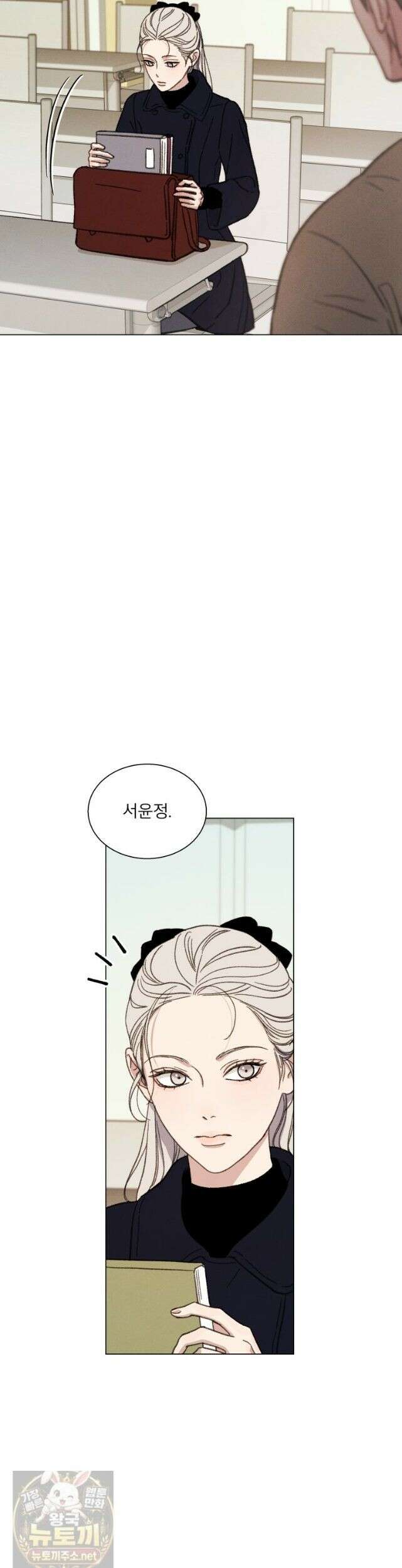 너의 뜻대로 21화 3