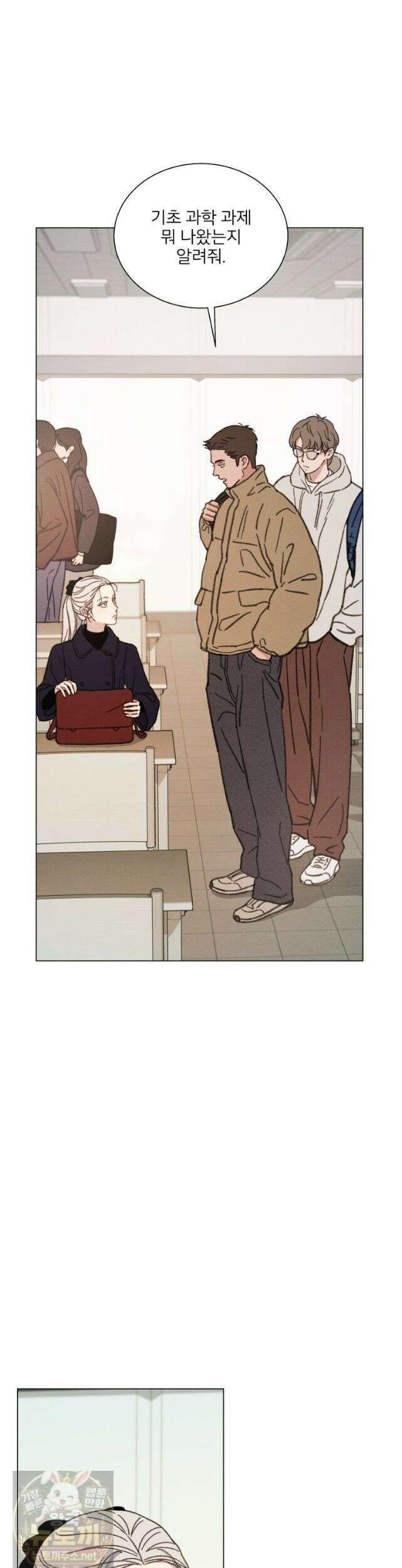 너의 뜻대로 21화 4