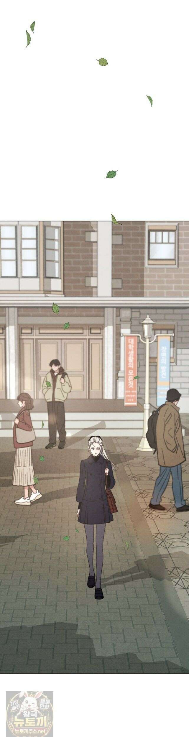 너의 뜻대로 21화 9