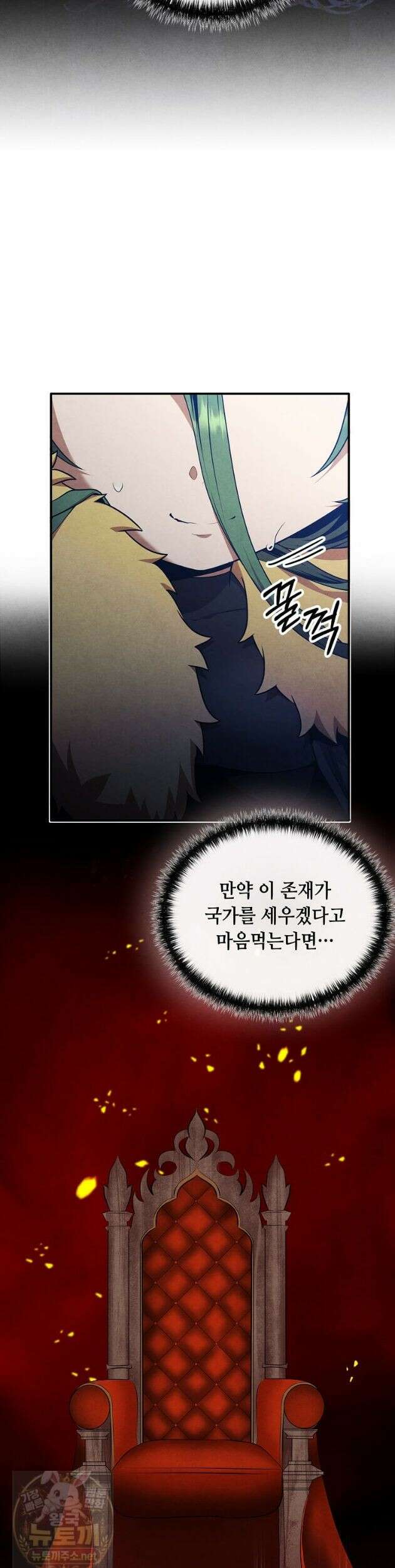 후작가의 역대급 막내아들 169화 10