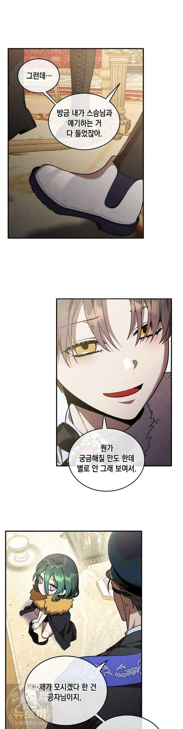 후작가의 역대급 막내아들 169화 23