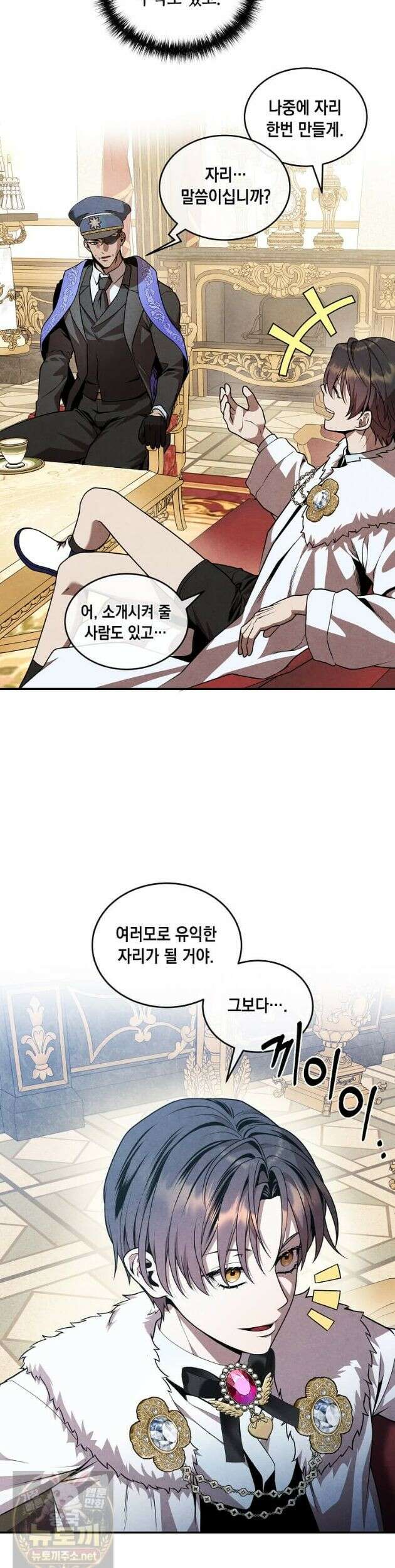 후작가의 역대급 막내아들 169화 26