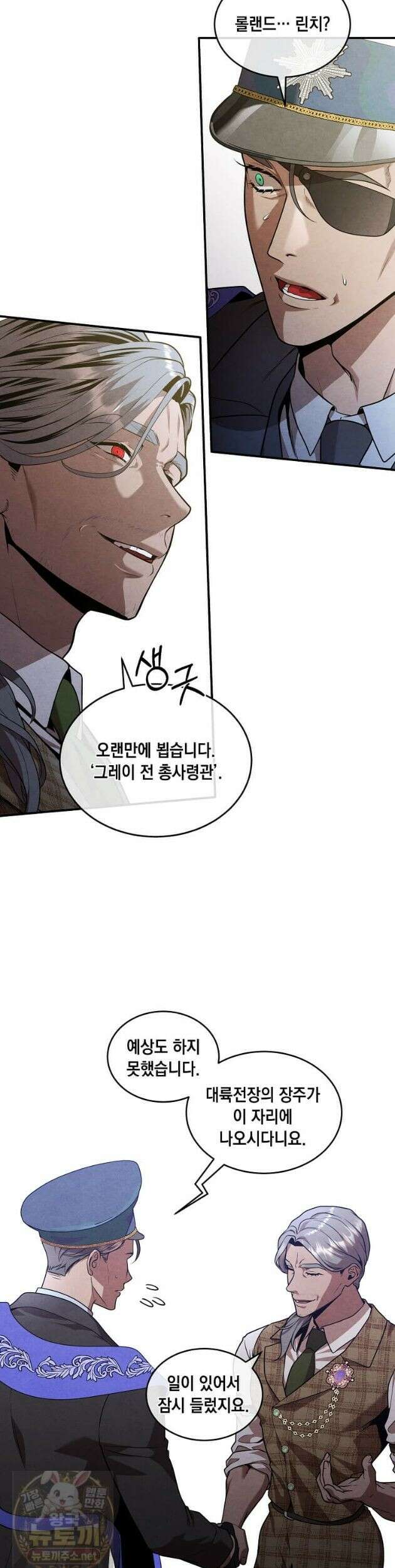 후작가의 역대급 막내아들 169화 29