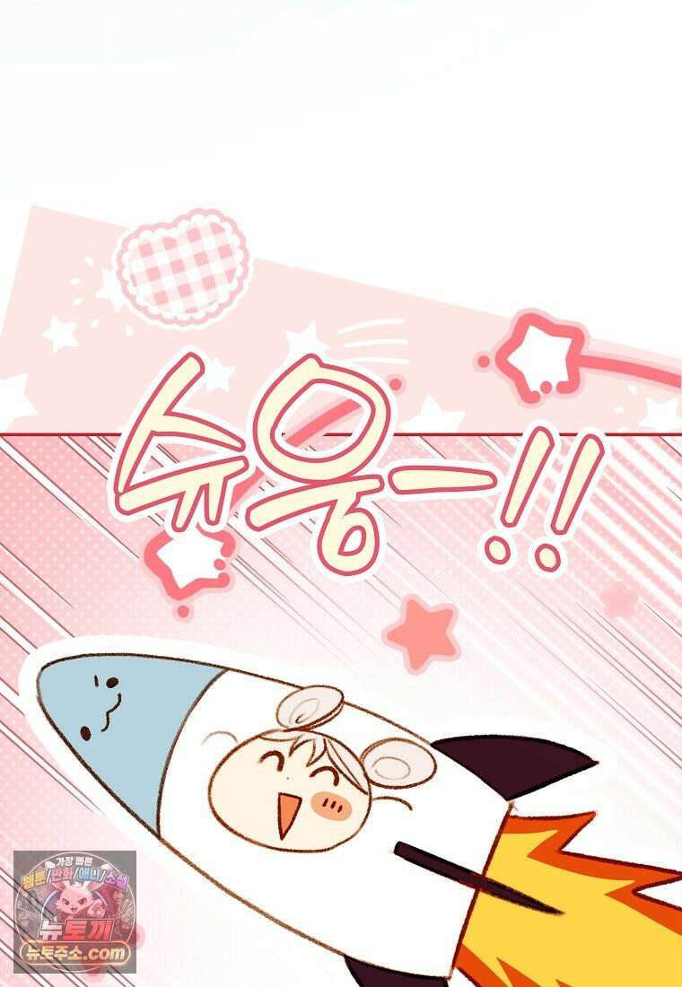 K-유교 어린이가 악당 가족을 구함 34화 17