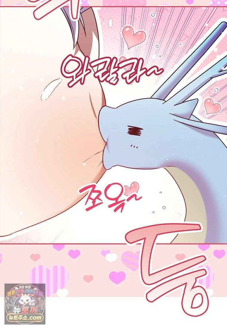 K-유교 어린이가 악당 가족을 구함 34화 27