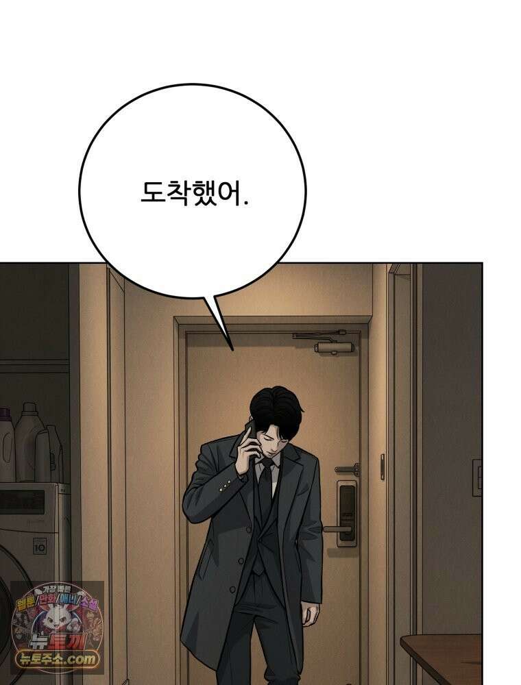 진심으로 24화 3