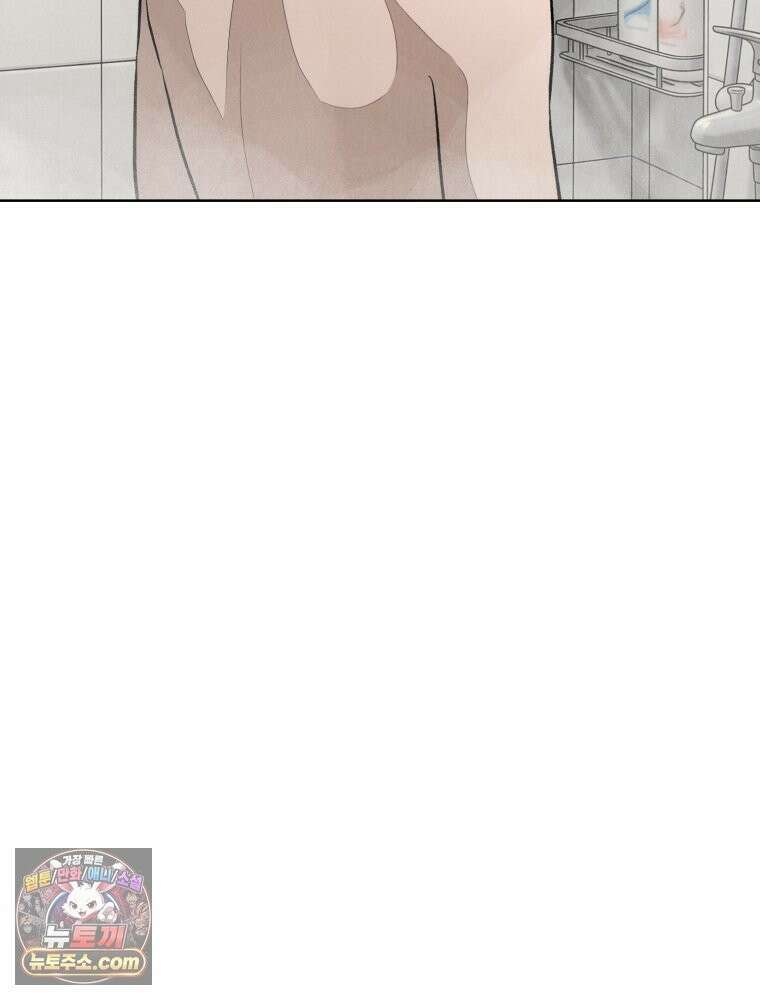 진심으로 24화 6