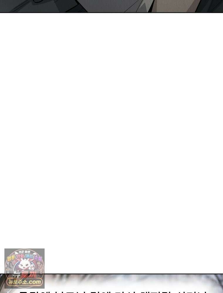 진심으로 24화 8