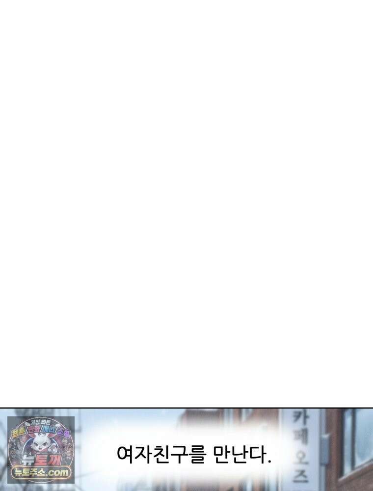 진심으로 24화 10