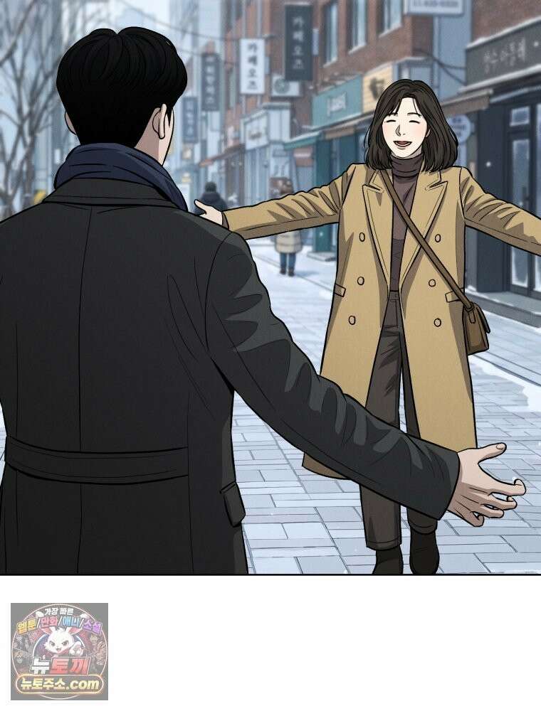 진심으로 24화 11