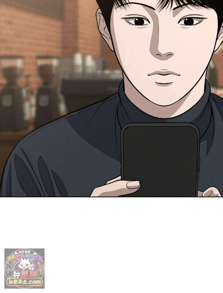 진심으로 24화 21