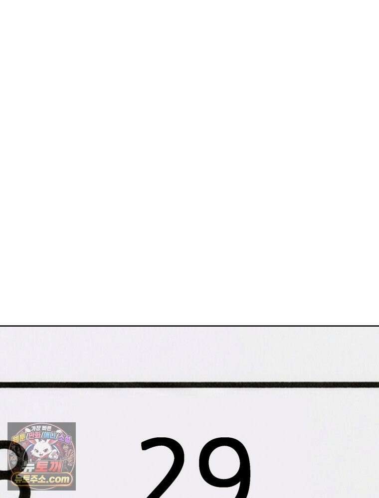 진심으로 24화 22