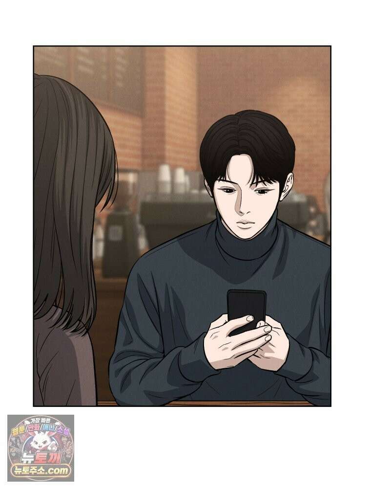 진심으로 24화 24