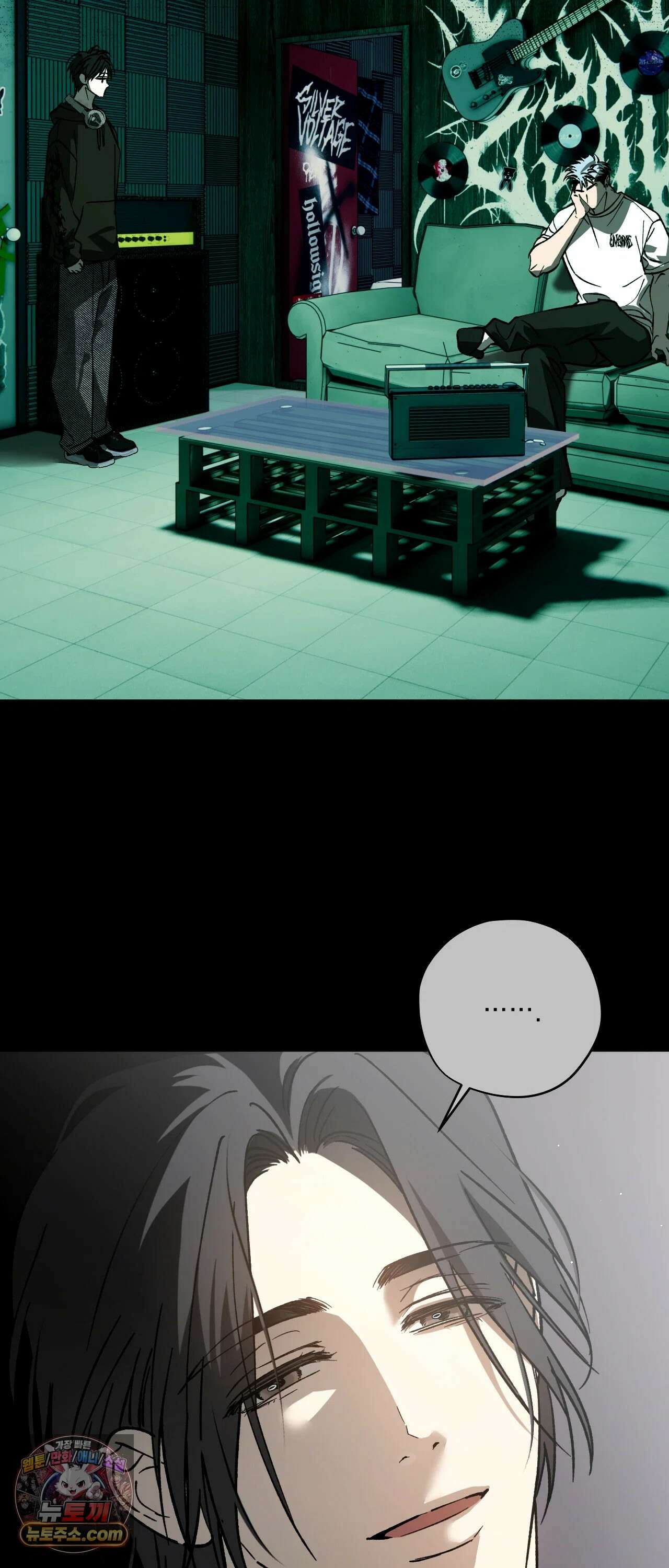 R2R : Run to Red 14화 7