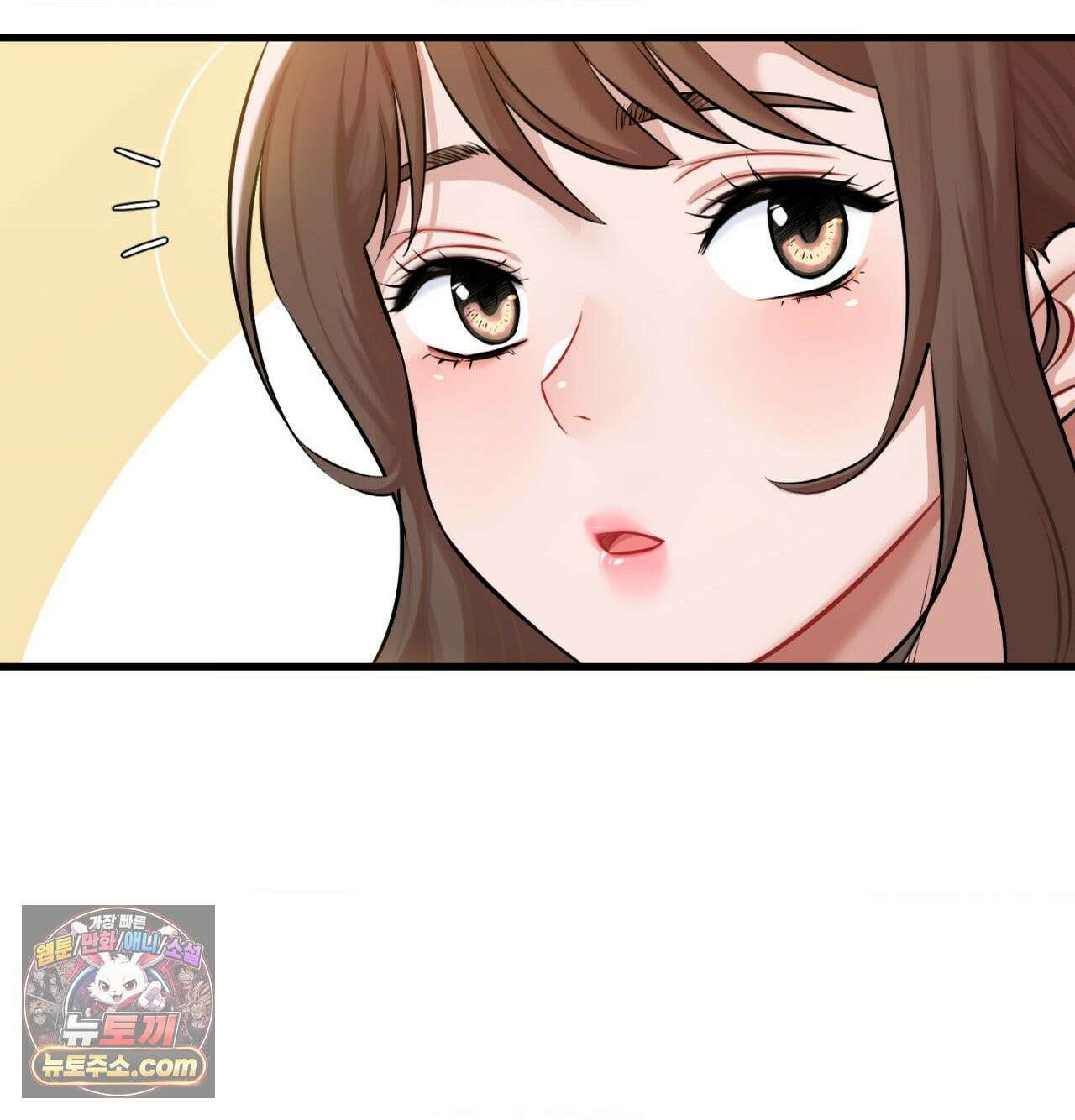 신도시 XX선생님 1화 26