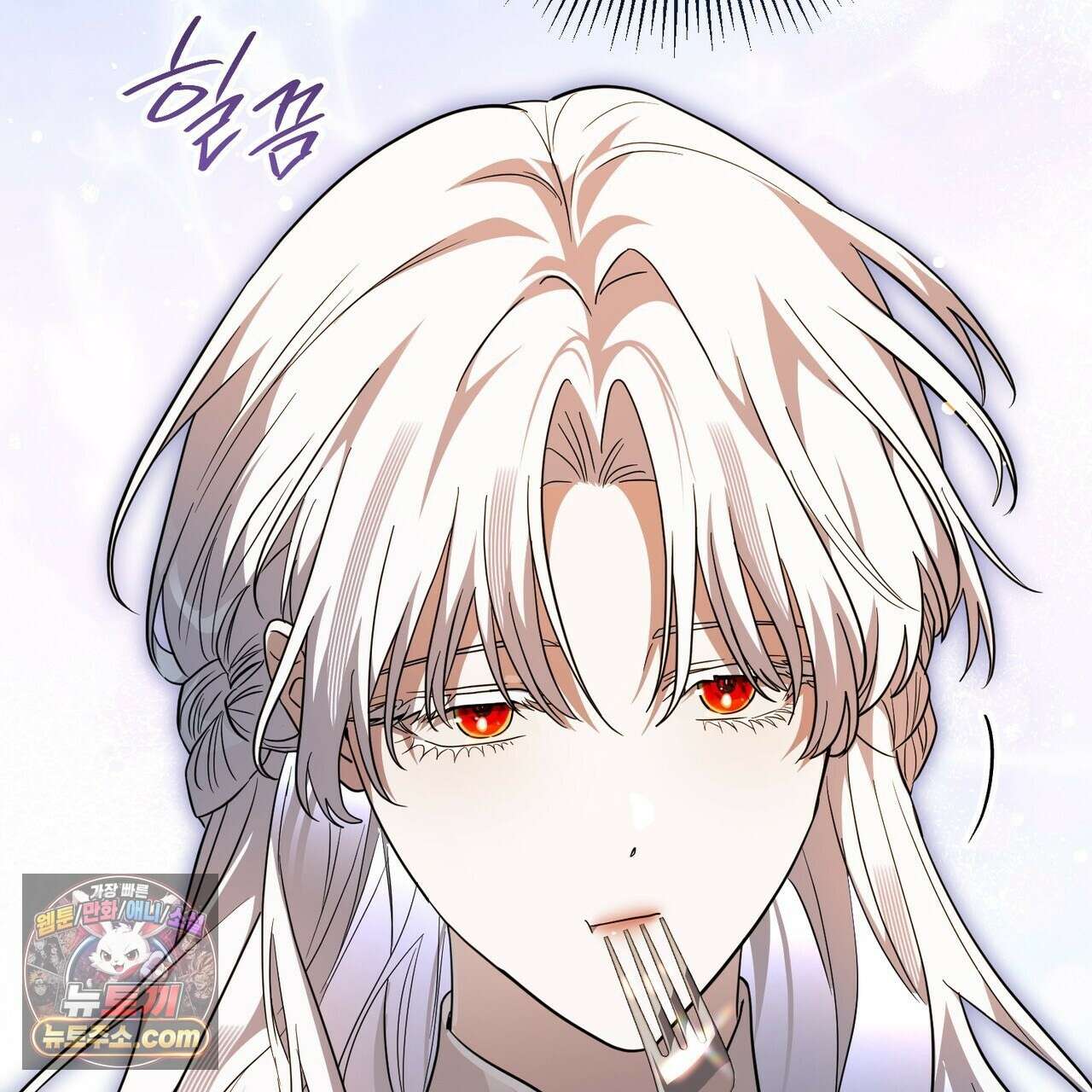 빙의했더니 괴담이 돼 버렸다 38화 8