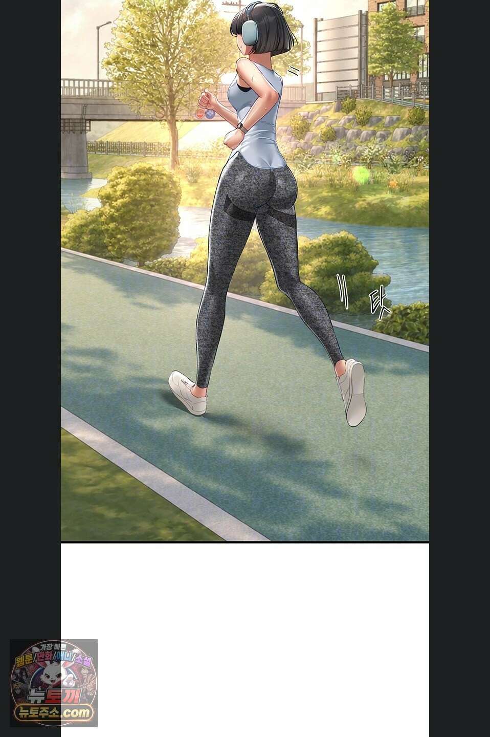 뷰티풀데이즈 82화 6
