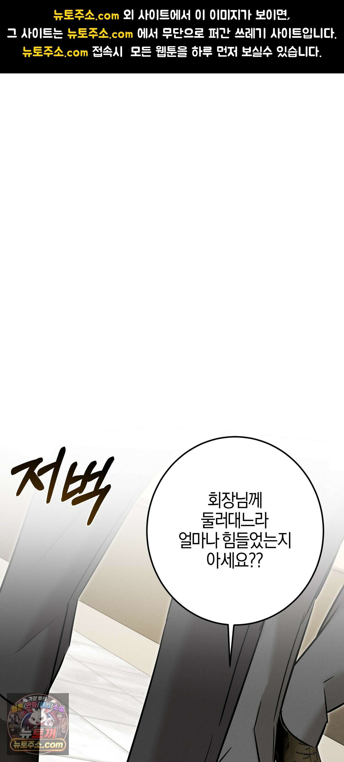 매리지클래식 29화 1