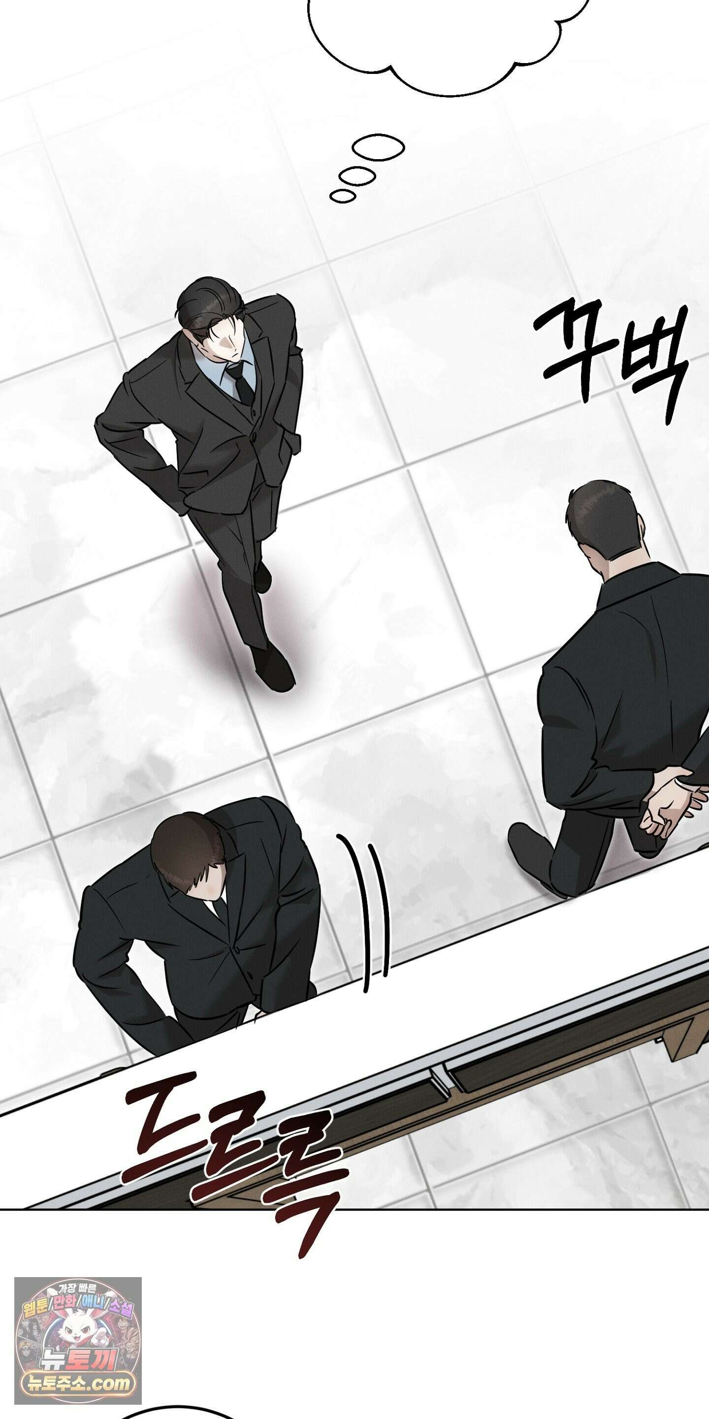 매리지클래식 29화 15