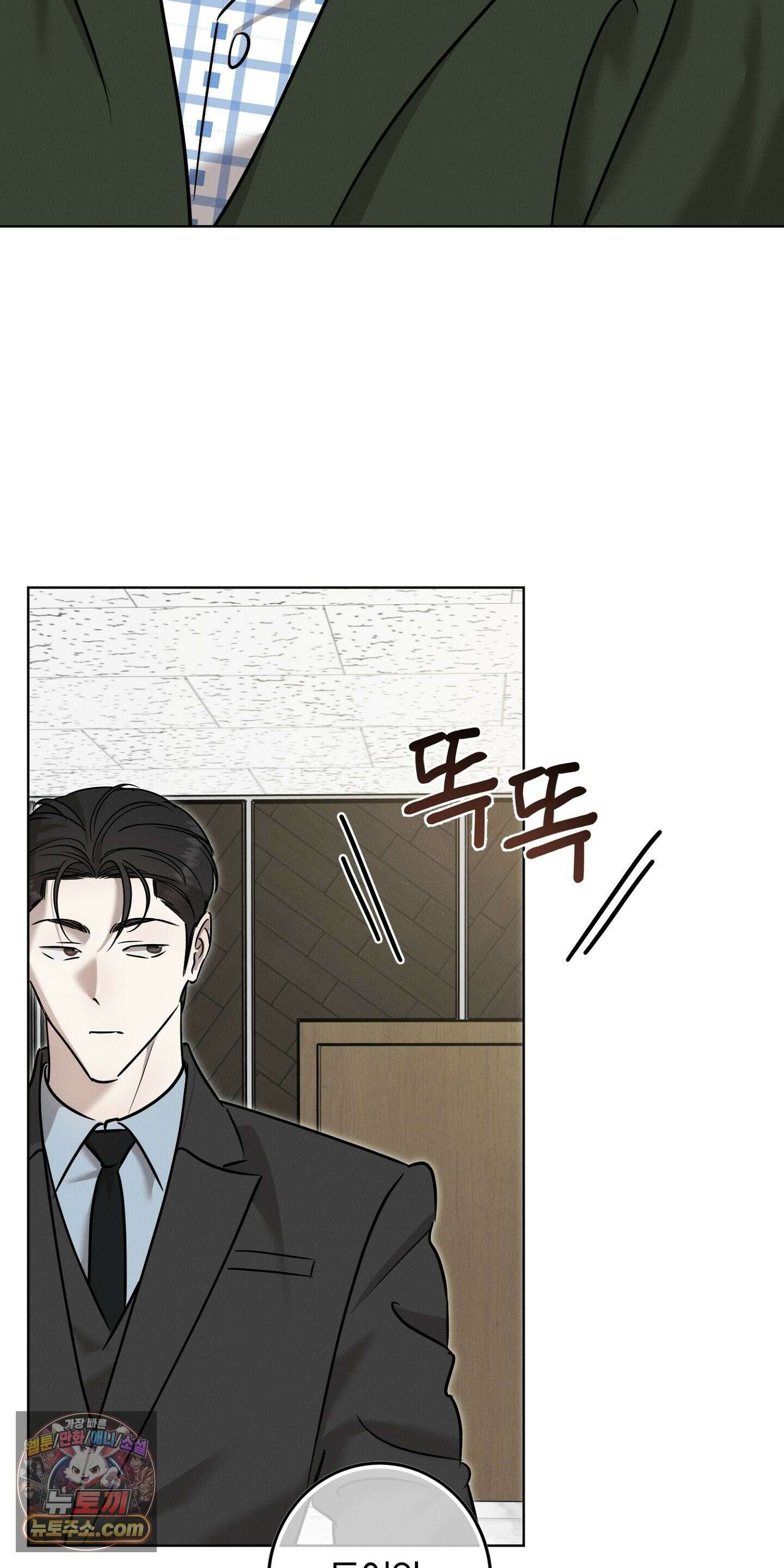 매리지클래식 29화 27
