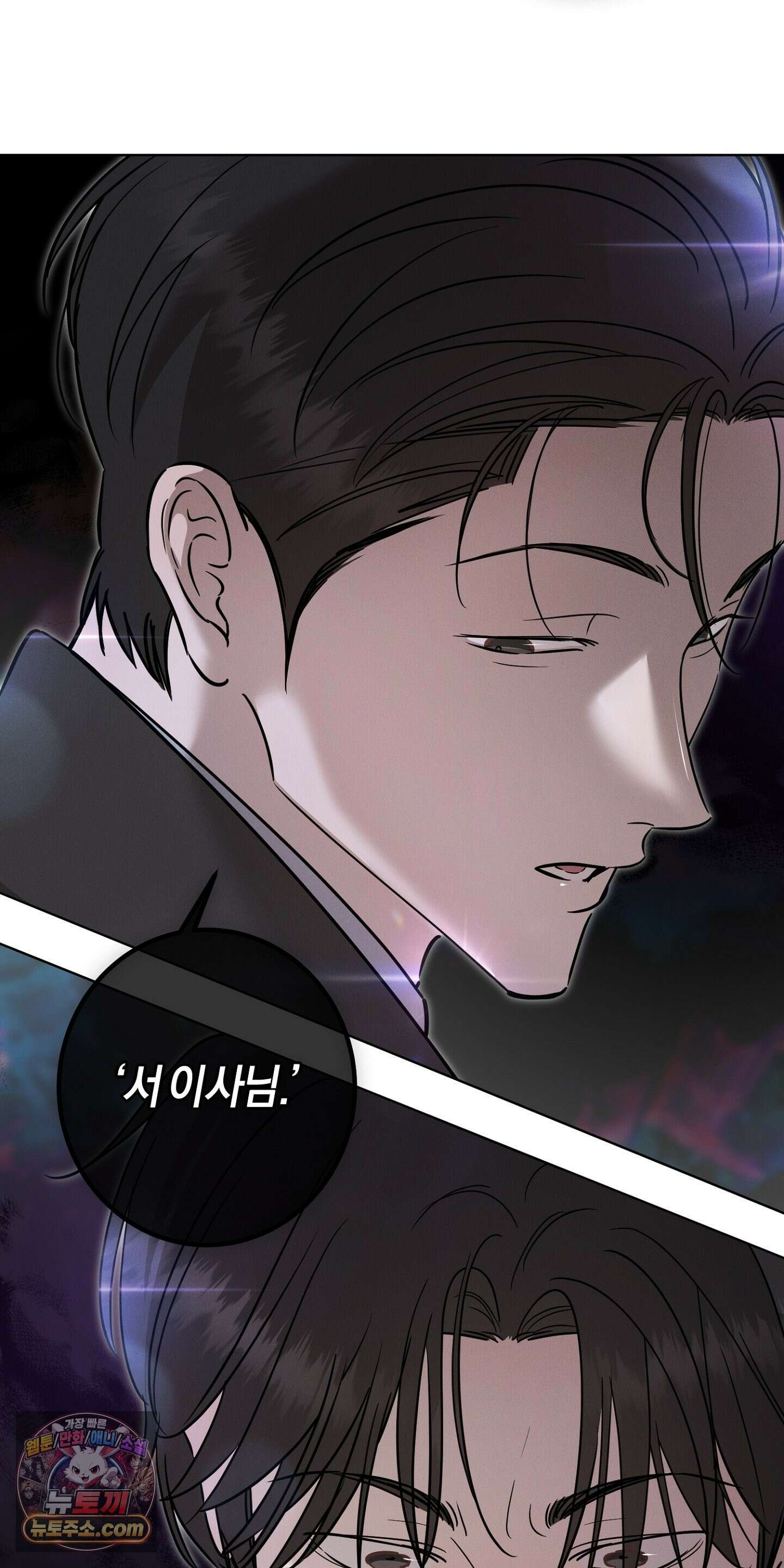 매리지클래식 29화 48