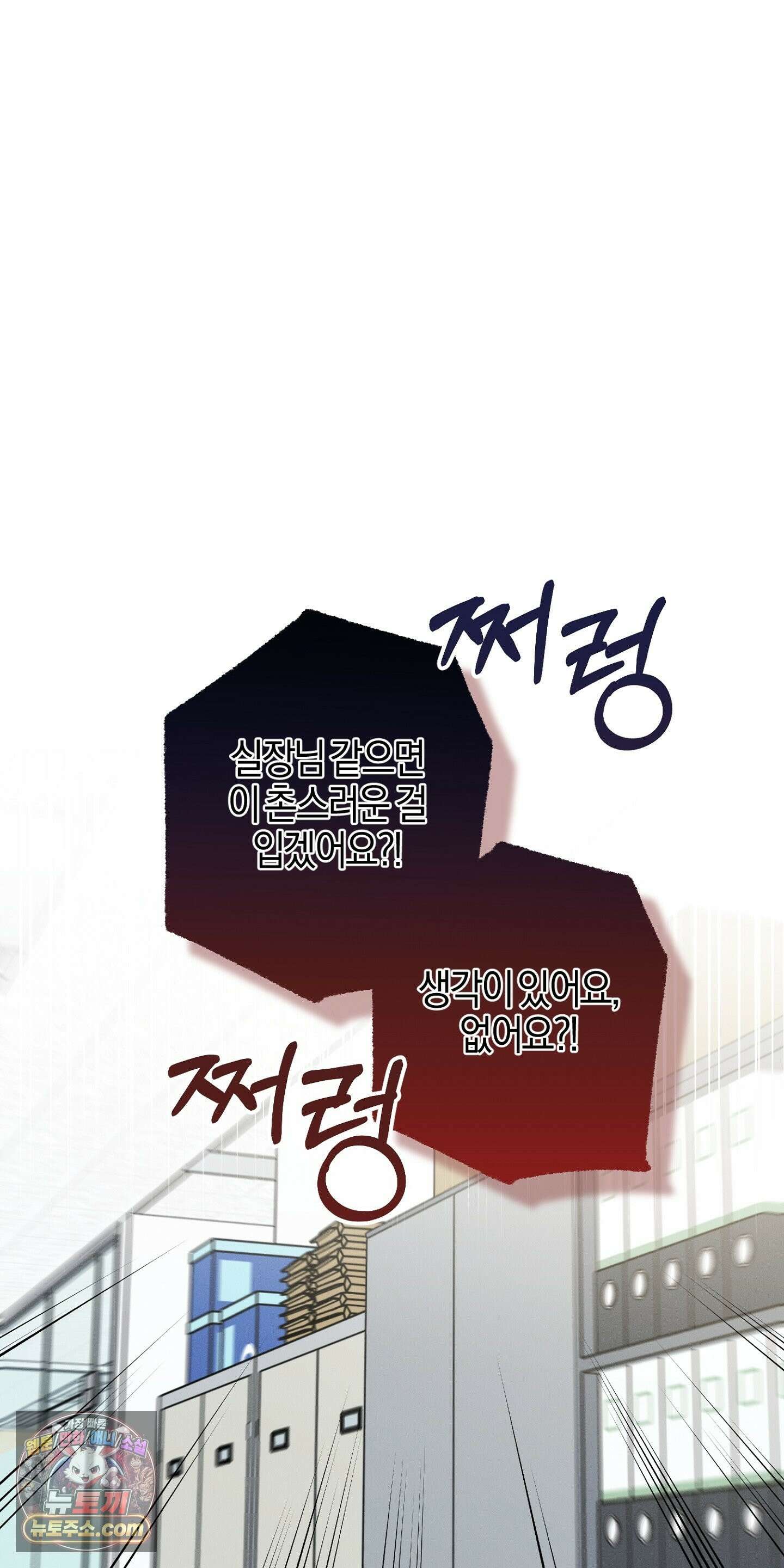 매리지클래식 29화 50