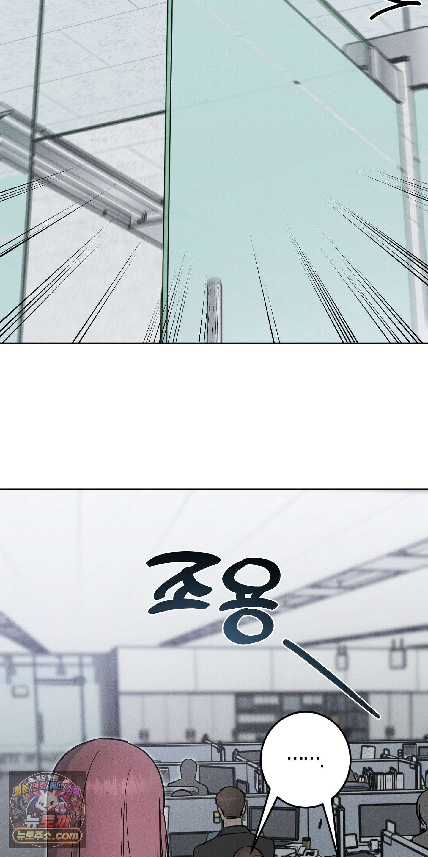 매리지클래식 29화 54