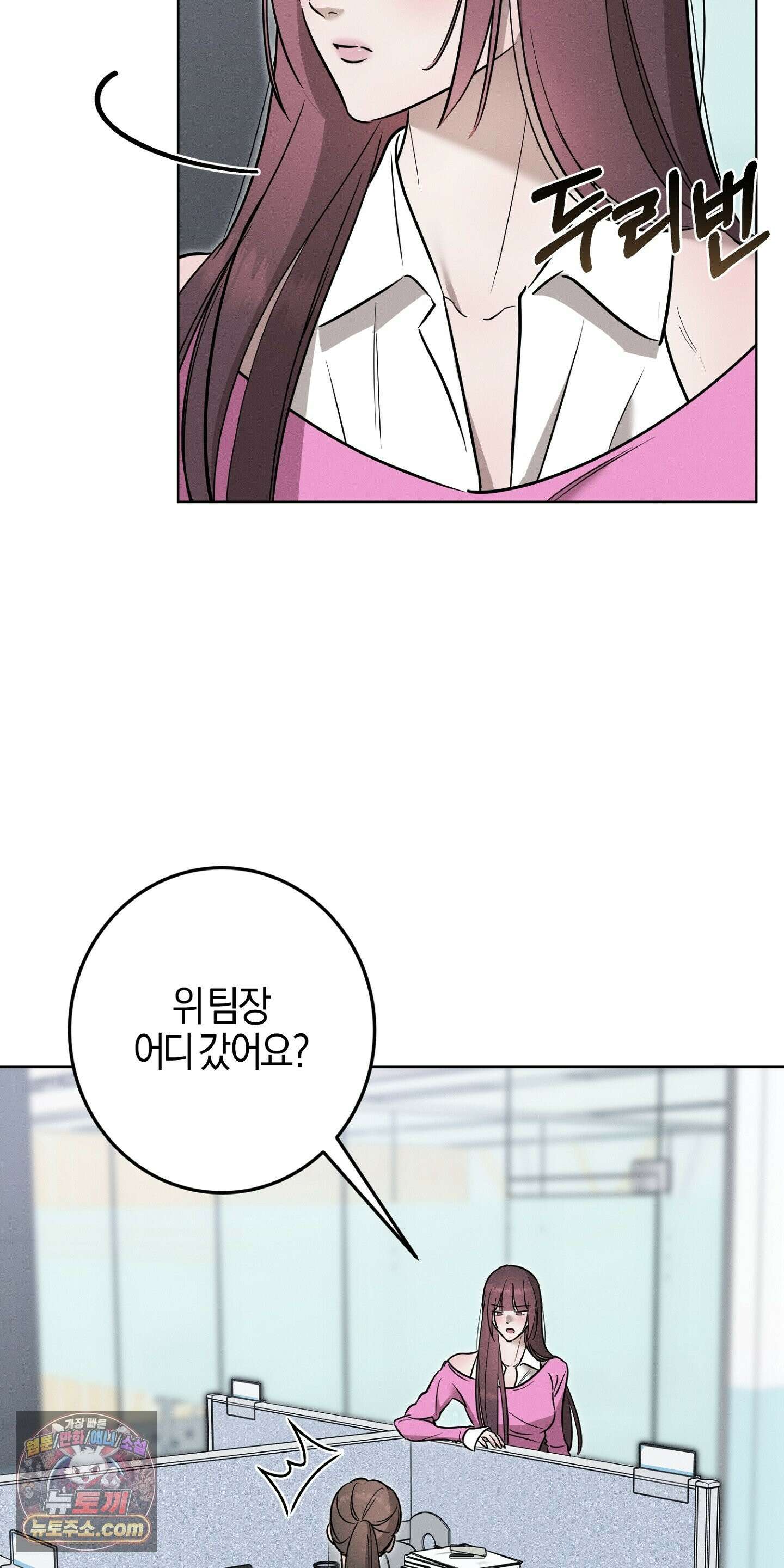 매리지클래식 29화 56