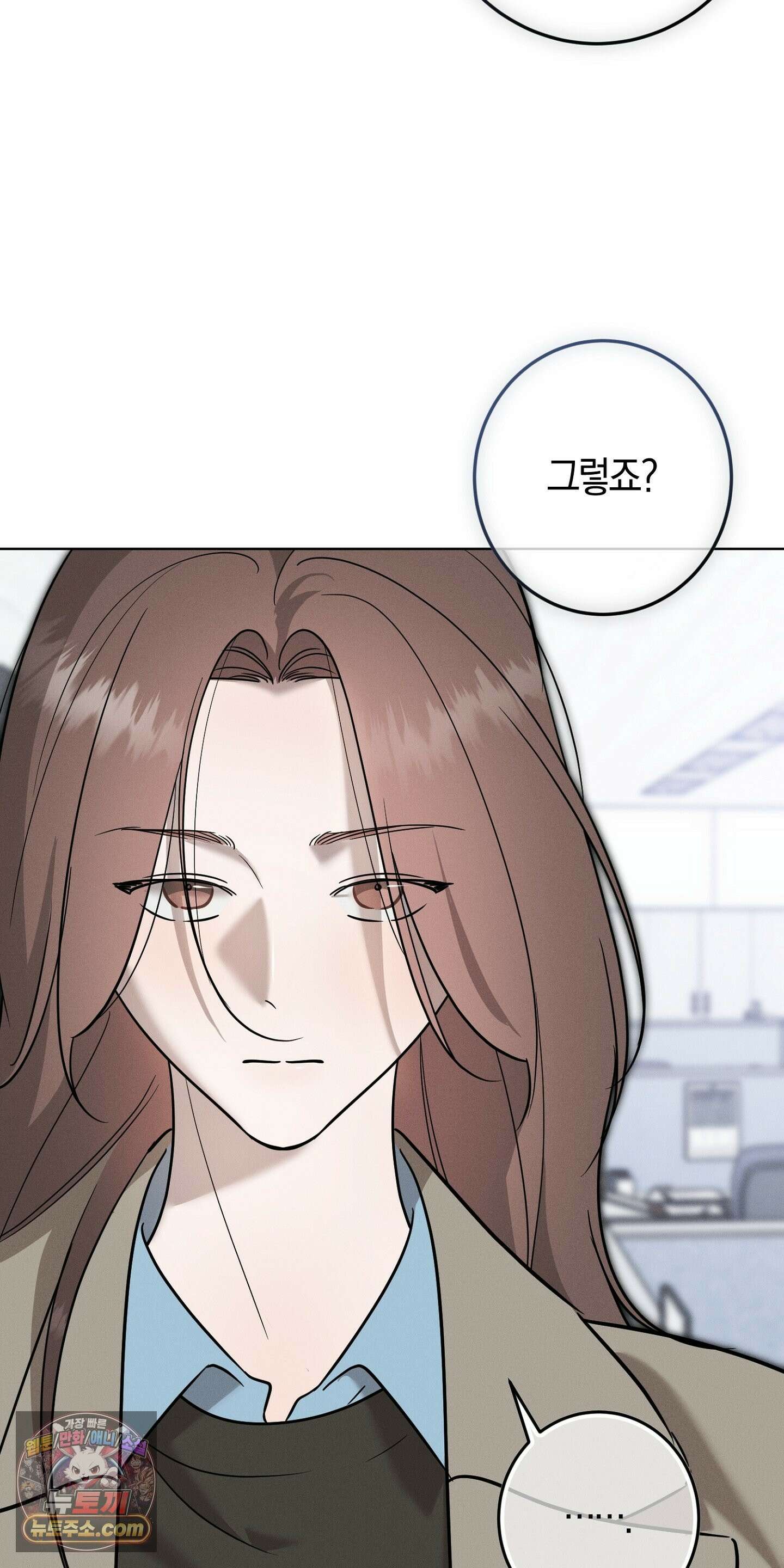 매리지클래식 29화 66