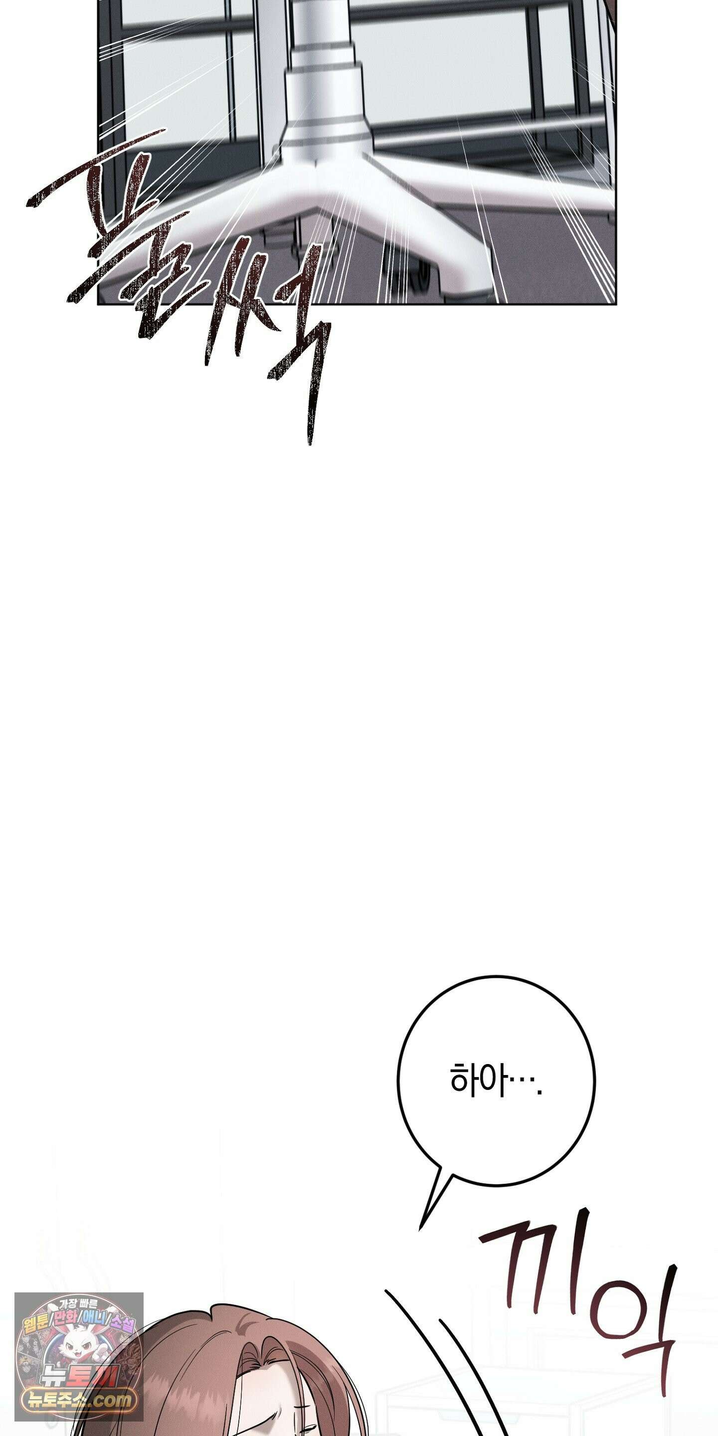 매리지클래식 29화 72
