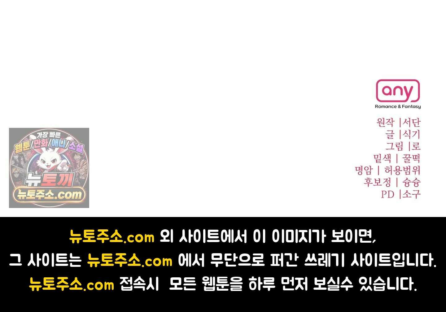 매리지클래식 29화 75