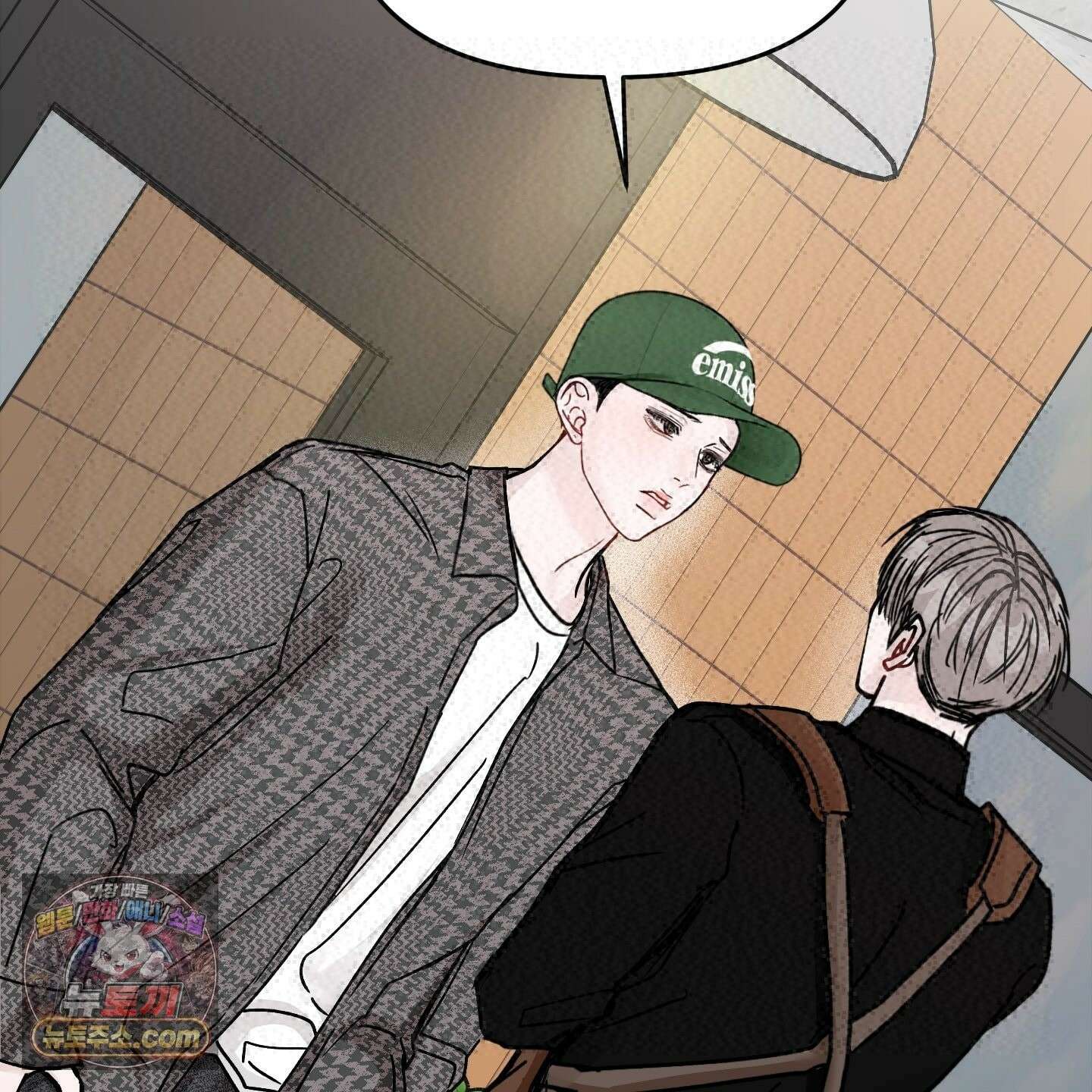 끊을 수 없는 건 64화 2
